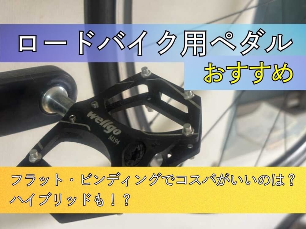 ホームバイク！ 定価132,000円 不具合無しです 【公式通販】