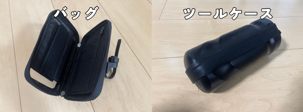 バッグ・ツールケース